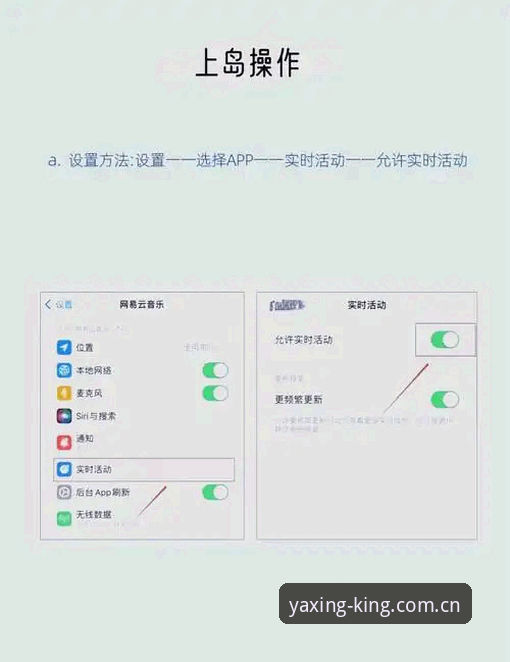 亚星游戏闪退修复安卓版 亚星游戏闪退修复安卓版:小白也能轻松搞定的完整操作教程
