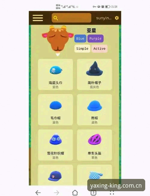 亚星游戏最新版本 亚星游戏最新版本v4.2完整指南:解决兼容问题与闪退故障的新方案