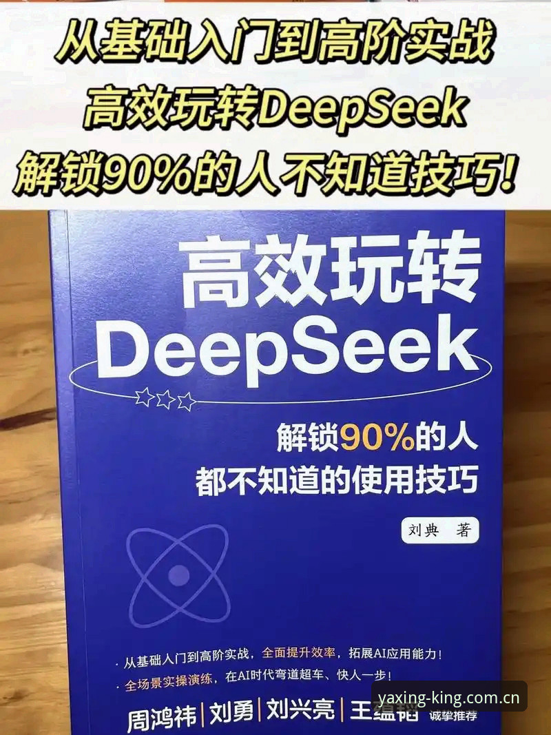亚星游戏投注通道教程 资深用户亲测:亚星游戏投注通道教程实战经验,从入门到精通的全流程解析