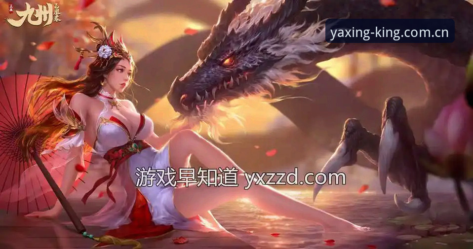 亚星游戏CHINA版使用指南最新动态：v4.2版本解锁尊享服务新体验