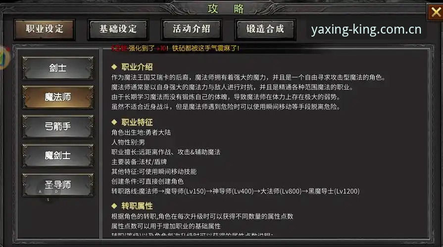 亚星游戏最新版本 亚星游戏最新版本深度评测:从v4.1.0到v4.2的全面升级体验报告